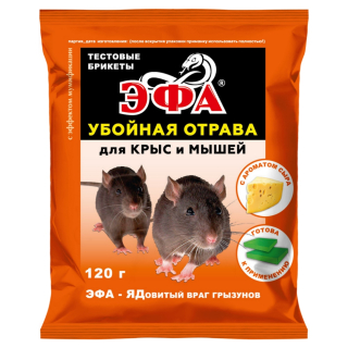 Эфа приманка от грызунов, крыс и мышей (тесто-брикеты) (сыр), 120 г